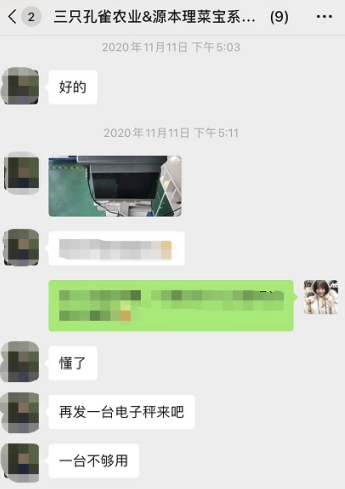 微信截图_20201211173507.png