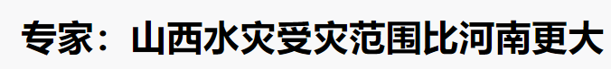 QQ浏览器截图20211012142455.png