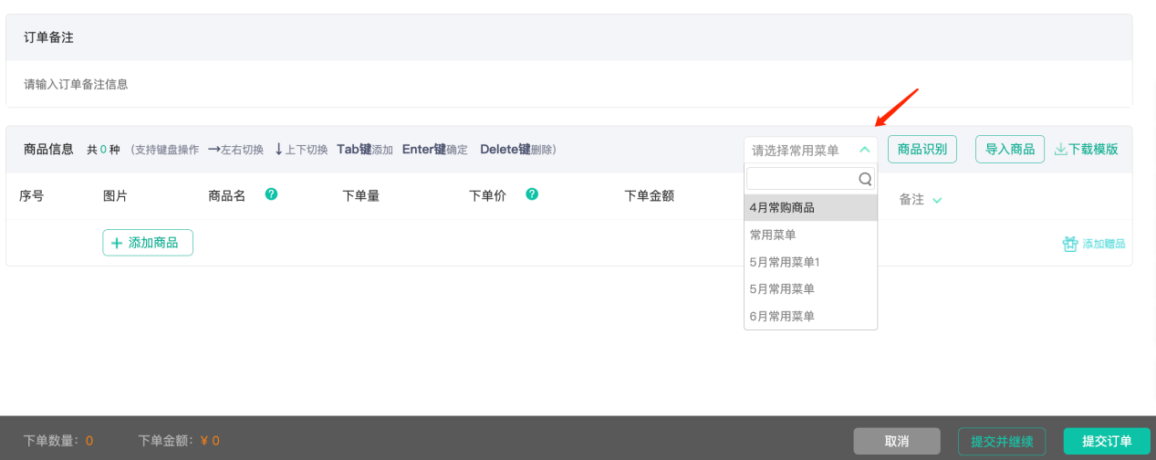 图片3.png 图片3.png