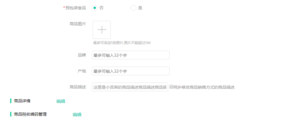 QQ浏览器截图20210831151556.png QQ浏览器截图20210831151556.png