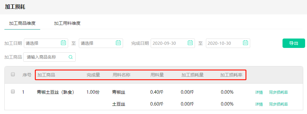 微信截图_20201030102442.png 微信截图_20201030102442.png