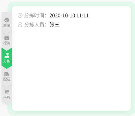 微信截图_20210422092824.png 微信截图_20210422092824.png