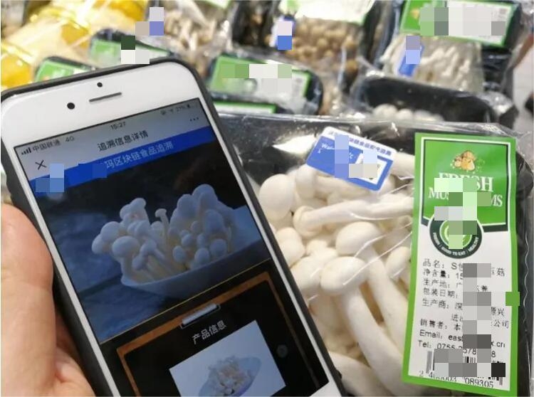 食品安全追溯二维码的制作原则，食品安全追溯二维码怎么弄