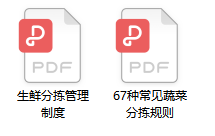 QQ浏览器截图20220406144125.png QQ浏览器截图20220406144125.png