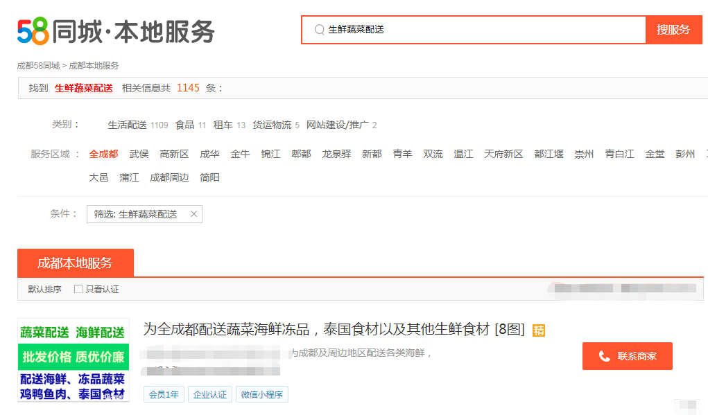 微信截图_20200617180408.png