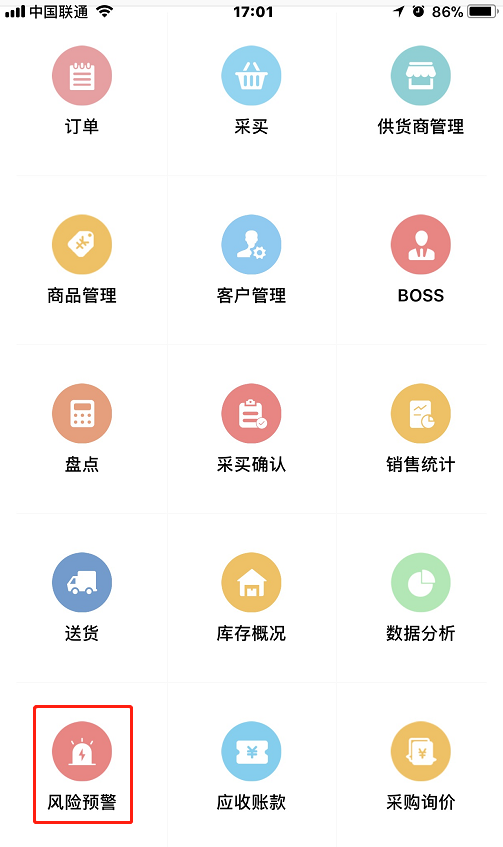 微信截图_20200901170706.png 微信截图_20200901170706.png