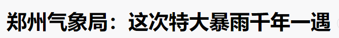 QQ浏览器截图20211012141359.png