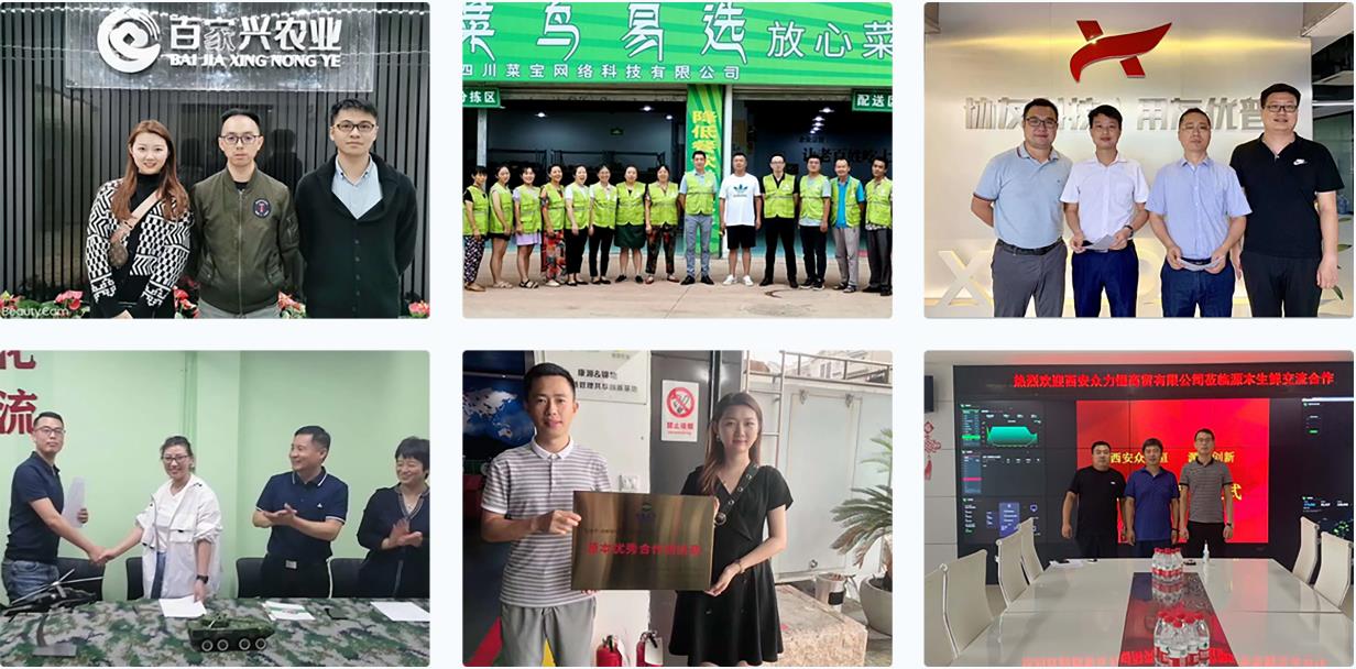 安菲理菜宝的服务客户.jpg 安菲理菜宝的服务客户.jpg