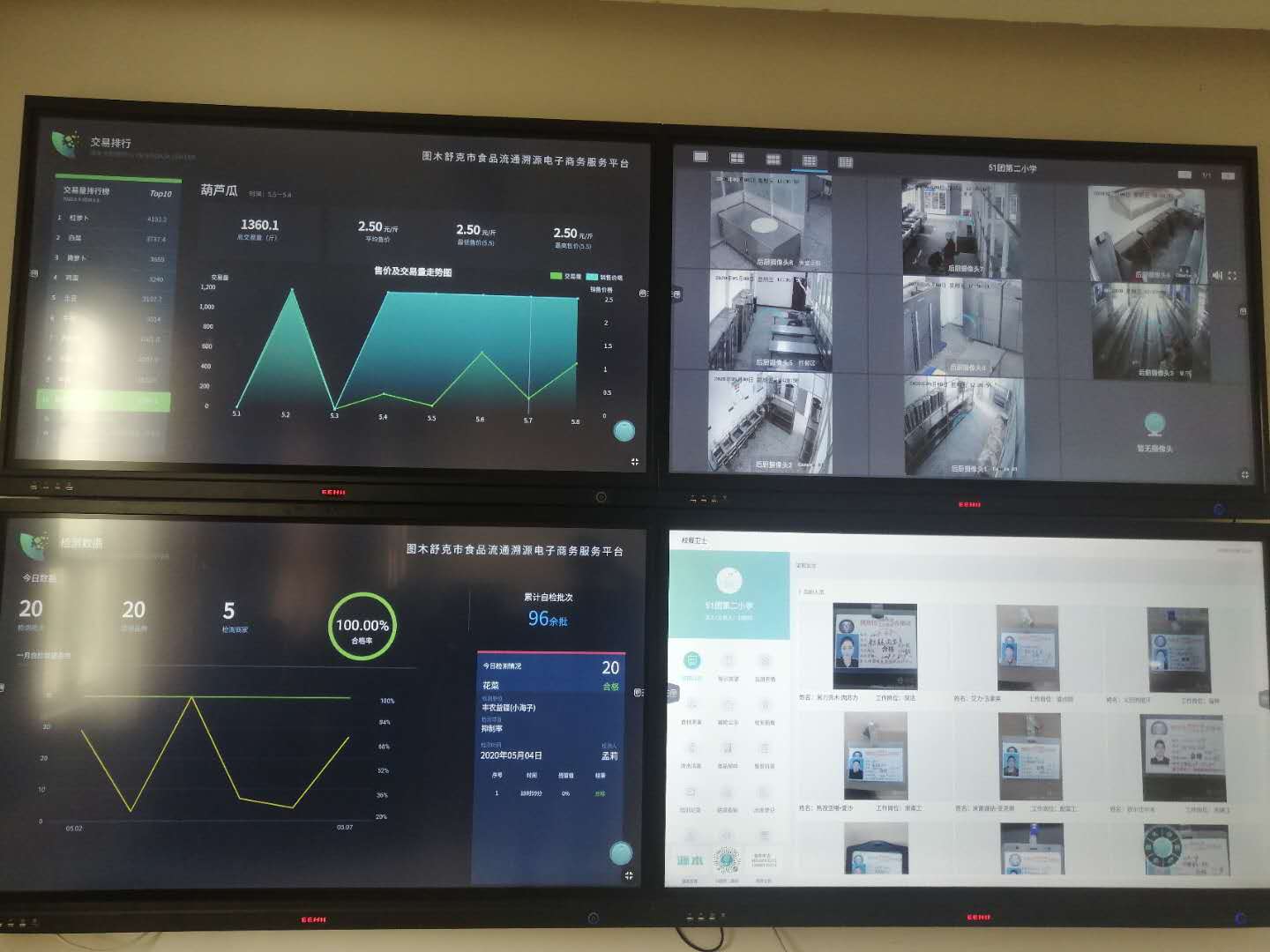 微信图片_20200522170209.jpg 微信图片_20200522170209.jpg