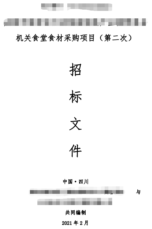 微信截图_20210201181528.png