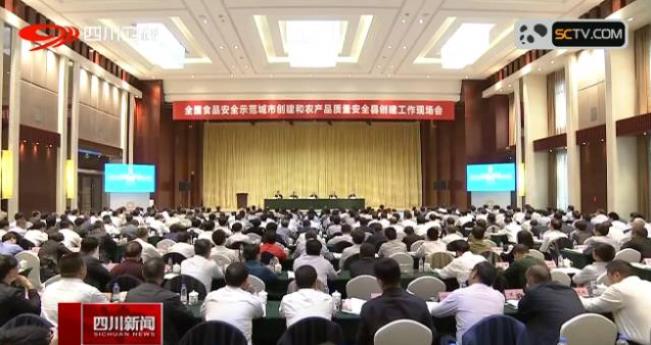 汪洋副总理考察安菲生鲜.jpg 汪洋副总理考察安菲生鲜.jpg