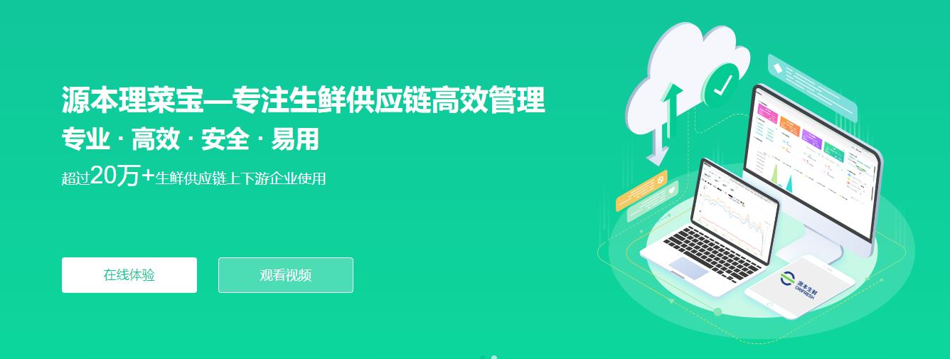 成都生鲜配送平台有哪些-安菲生鲜配送平台.jpg 成都生鲜配送平台有哪些-安菲生鲜配送平台.jpg