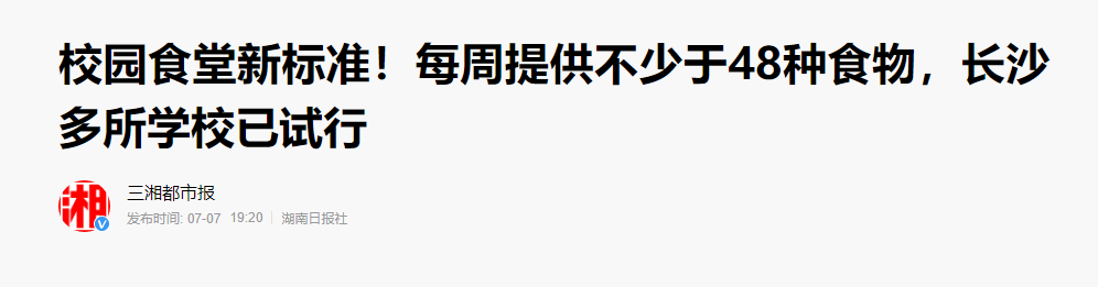 QQ浏览器截图20210713105714.png QQ浏览器截图20210713105714.png