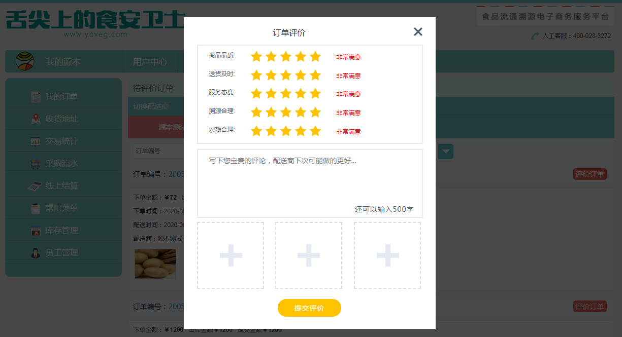 微信截图_20200618173848.png
