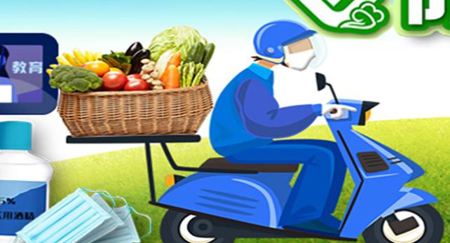 蔬菜配送公司的配送线路该如何计划?.jpg 蔬菜配送公司的配送线路该如何计划?.jpg