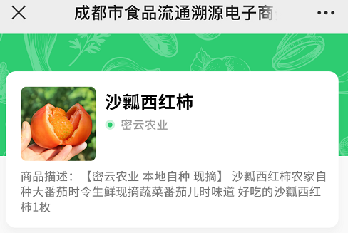 微信截图_20210422092502.png 微信截图_20210422092502.png