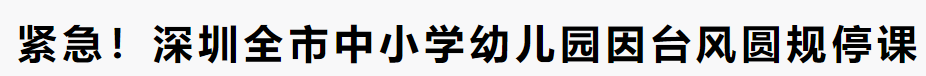 QQ浏览器截图20211012143745.png
