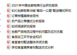 QQ截图20210608143703.png