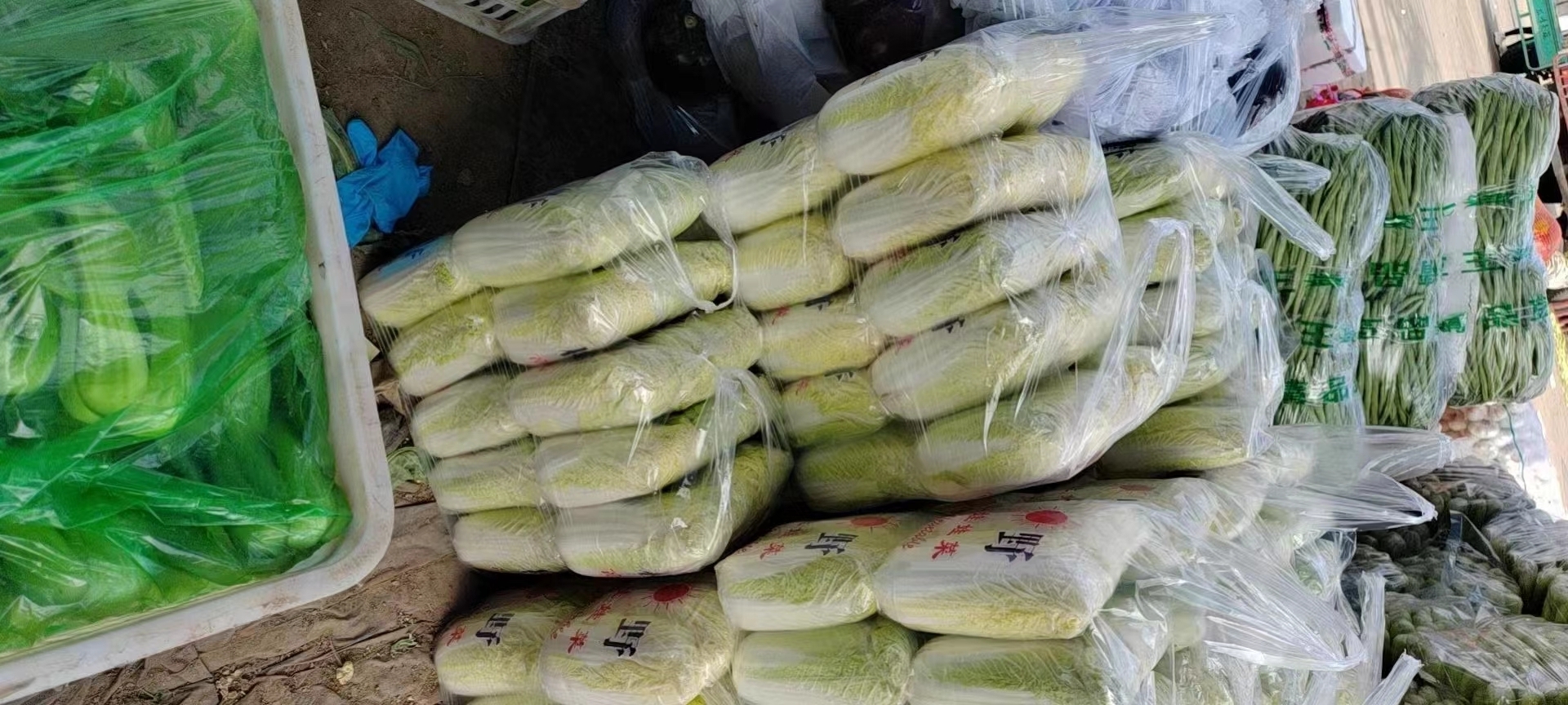 蔬菜配送系统功能有哪些