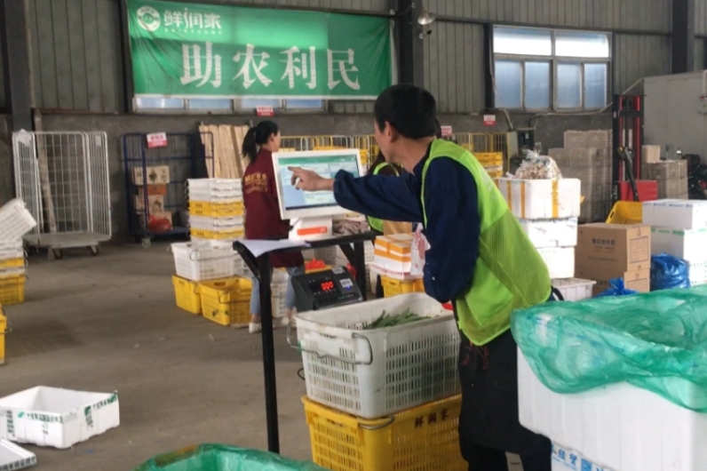 农产品配送平台好用吗