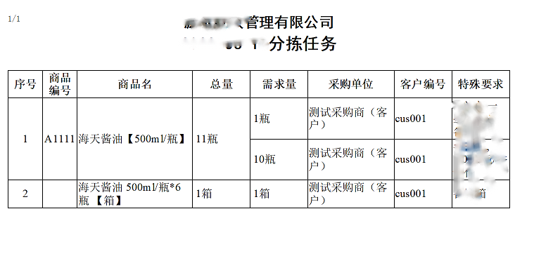 微信图片_20220322100519.png 微信图片_20220322100519.png