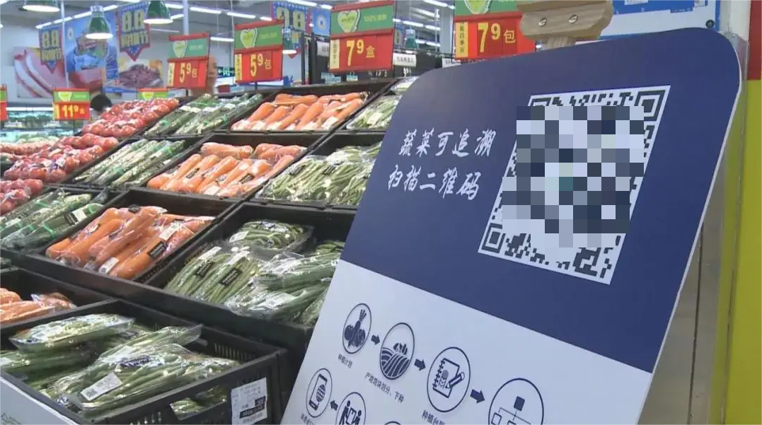 食品溯源是什么意思,食品溯源应该怎么做.png 食品溯源是什么意思,食品溯源应该怎么做.png