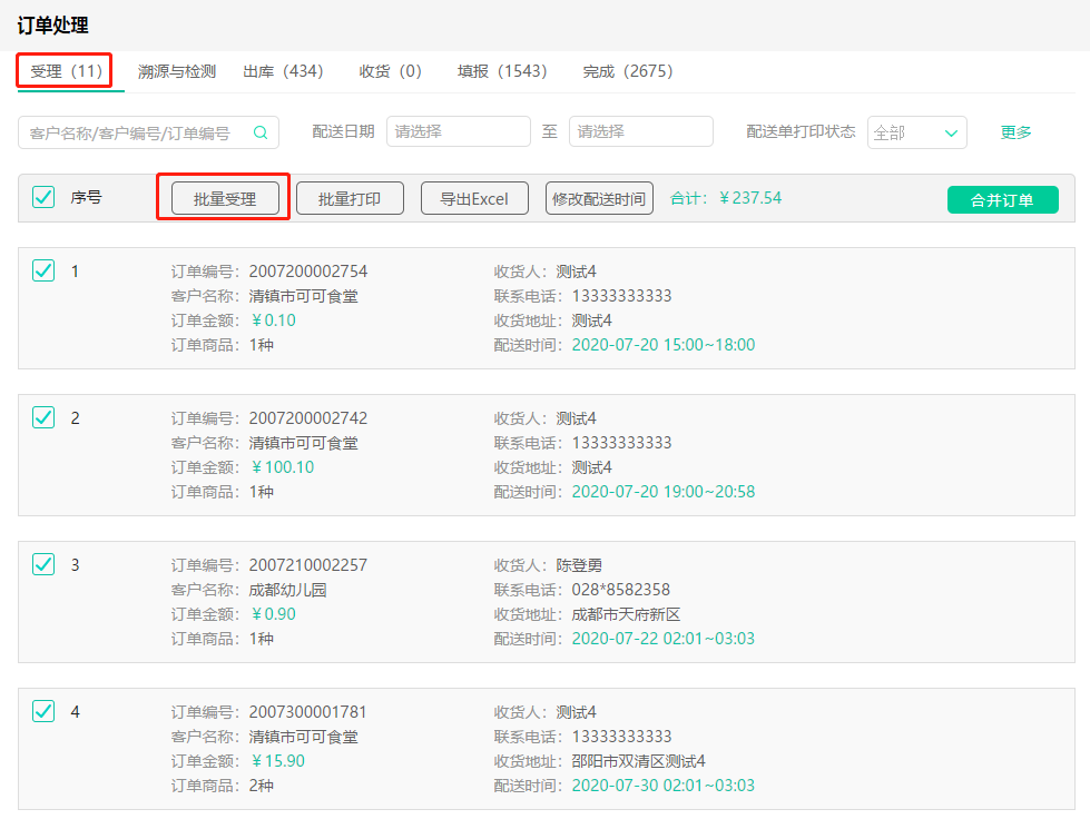 图片3.png 图片3.png