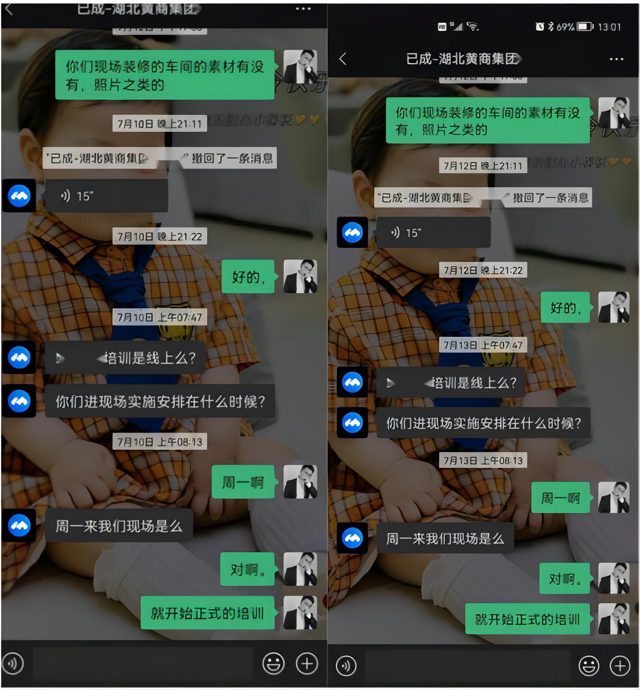 安菲生鲜为黄商集团实施培训.jpg