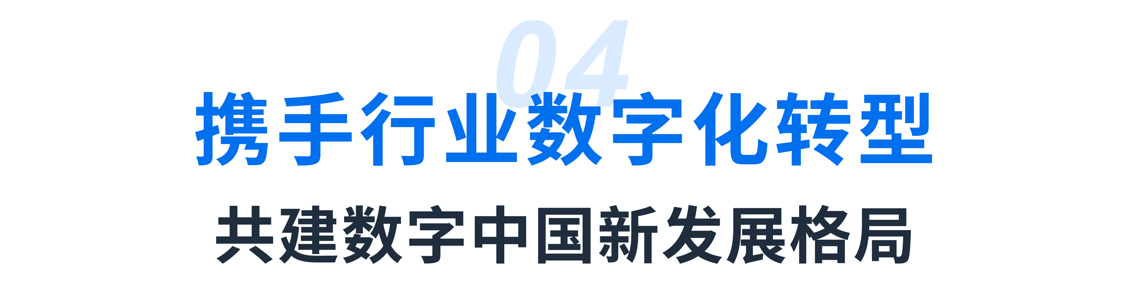 标题4.png