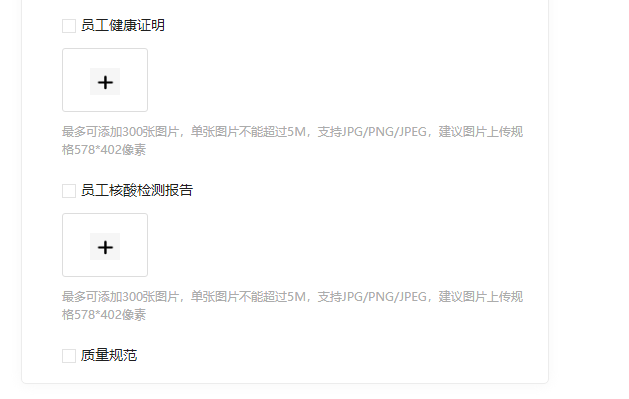 QQ浏览器截图20211105103652.png QQ浏览器截图20211105103652.png