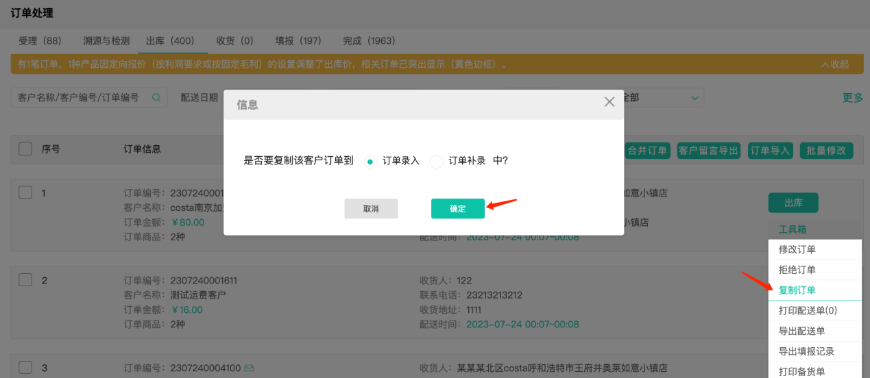 图片9.png 图片9.png
