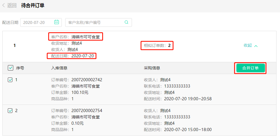 图片5.png 图片5.png