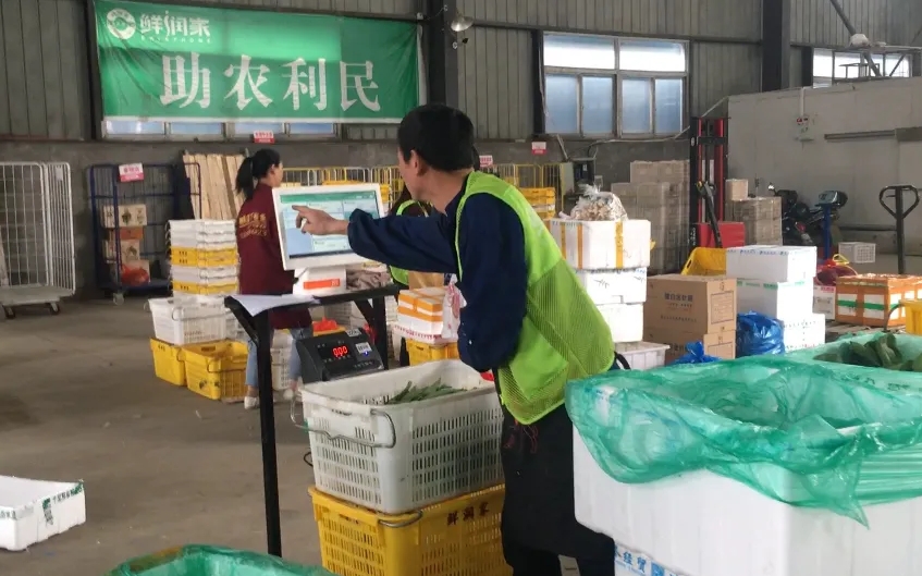 生鲜SaaS系统有什么作用